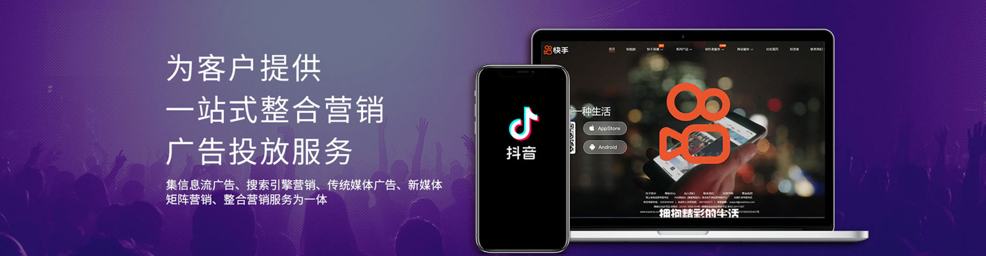 遵化信息流开户